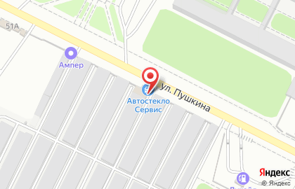 Торгово-сервисная компания АвтостеклоСервис на улице Пушкина на карте