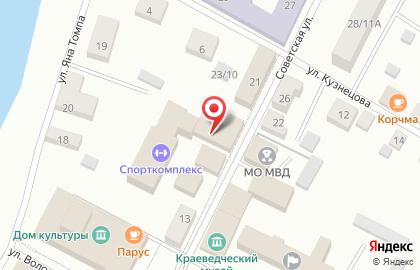 Страховая компания Росгосстрах на Советской улице на карте