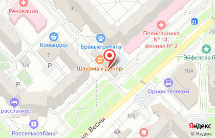 Дискаунтер Vamperist на карте