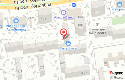 Супермаркет Пятерочка на проспекте Королёва, 14 на карте