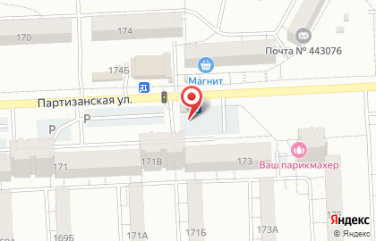 Мясная лавка в Самаре на карте