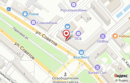Сервисный центр Pedant.ru на улице Советов на карте
