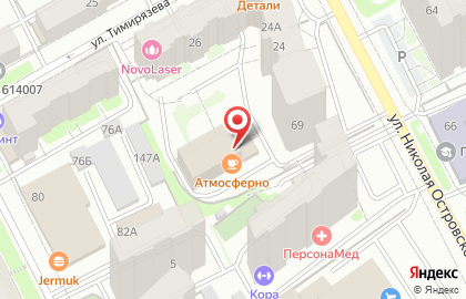 Спортивно-развлекательный клуб Атмосфера на карте