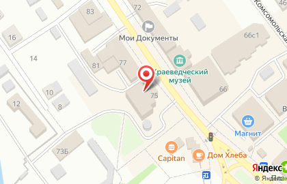 Магазин обуви и аксессуаров kari на улице Карла Маркса на карте