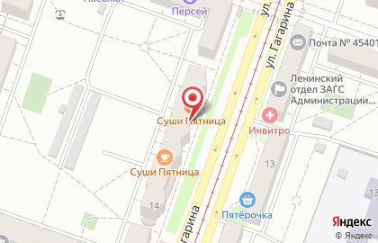 Ресторан Суши Фривей в Ленинском районе на карте