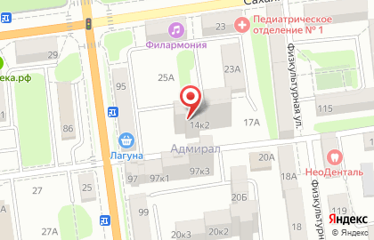 Центр Косметологии Академия Совершенства Южно-Сахалинск на карте