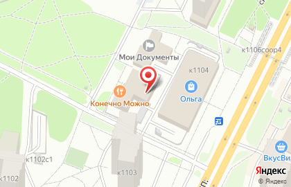 Отражение на карте