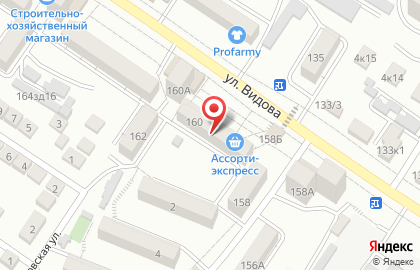 Отделение службы доставки Boxberry в Новороссийске на карте