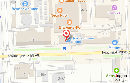 Магазин овощей и фруктов на Милицейской улице на карте