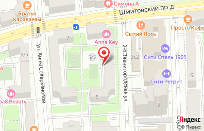 Хинкальная, ООО Итери на карте