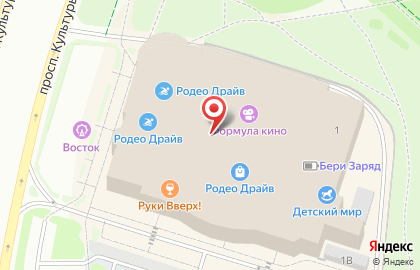 Компания праздничного оформления Шар-Ко на карте
