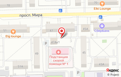 Пар-Ом, магазин электронных сигарет на карте