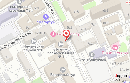 Дворец бракосочетания №1 в Москве на карте