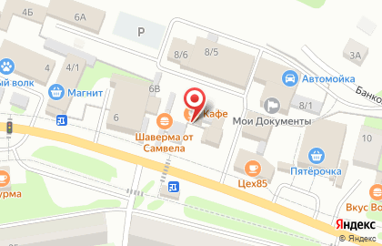 Магазин товаров для дома на Советской, 8/12 на карте