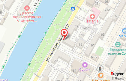 Столовая Кухня в Сочи на карте
