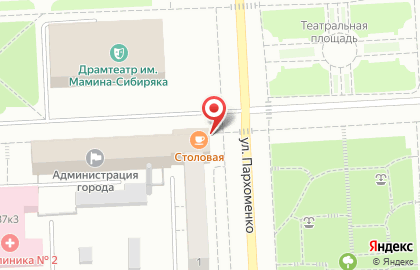 Администрация г. Нижнего Тагила на улице Пархоменко на карте