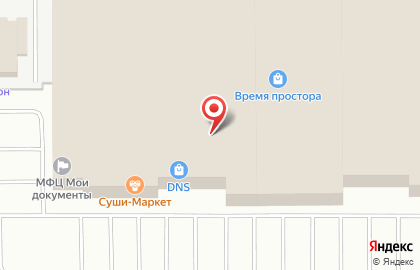 Сервисный центр Pedant в ТРЦ "Время Простора" на карте