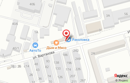 Киоск хлебобулочных изделий на улице Вартанова на карте