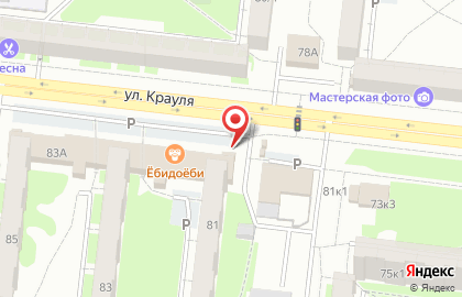 Магазин цветов на улице Крауля на карте
