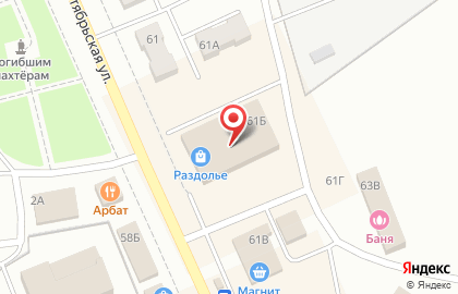 Микрокредитная компания Касса Взаимопомощи на Октябрьской улице на карте