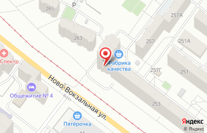 Аква Инвест на карте