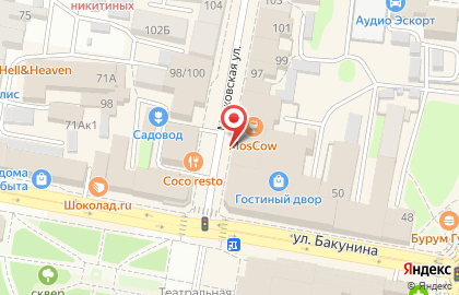 Сеть офф-прайс магазинов Familia на Московской улице на карте