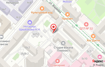 Rosie Wedding на карте