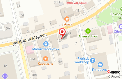 Аптека Апрель на улице Карла Маркса на карте