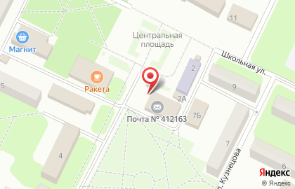 Киоск по продаже печатной продукции Роспечать на Центральной улице на карте