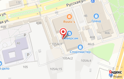 Магазин косметики и парфюмерии Чудодей на Русской улице, 44 на карте