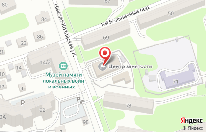 Центр занятости населения г. Калуги на карте