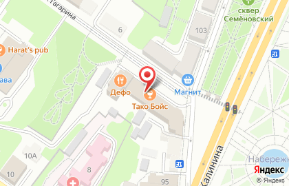 White Group на карте