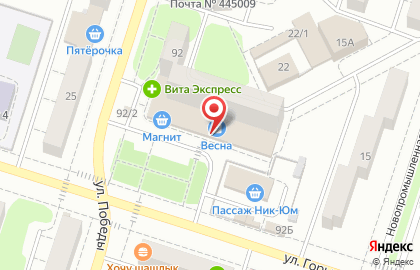 Магазин товаров для рукоделия Ниточка в Центральном районе на карте
