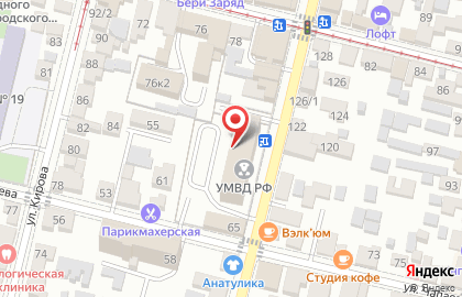 Отделение полиции Западного округа Управления МВД России по г. Краснодару на карте