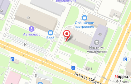 Аптека Клюва в Архангельске на карте