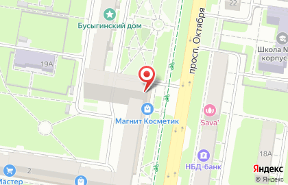 Детская библиотека имени О. В. Кошевого на проспекте Октября на карте