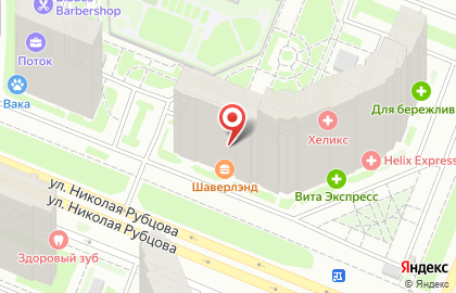 Служба экспресс-доставки Сдэк на улице Николая Рубцова на карте