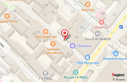 Цирюльня на улице Урицкого на карте