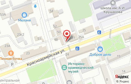Салон Мир цветов на Красноармейской улице на карте