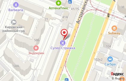 Парикмахерская Супер Стрижка на Астраханской улице на карте