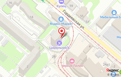 Федеральный правовой центр Гарант-Верум на Гордеевской улице на карте