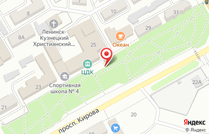 1C на проспекте Кирова на карте