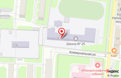 Школа английского языка Лингва на Коммунальной улице на карте