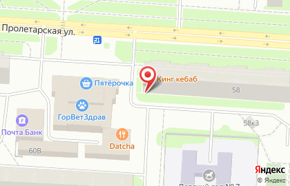 Магазин продуктов Во! Молоко на Пролетарской улице на карте