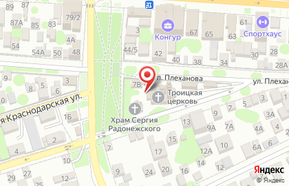 Свято-Троицкий храм на Международной улице на карте