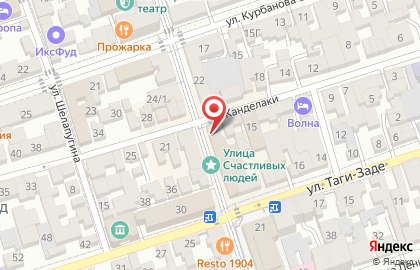 Кофейня 17Bar Coffee на карте