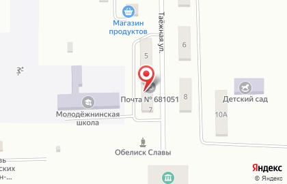 Почта России в Хабаровске на карте