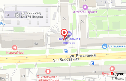ИгМа на улице Восстания на карте