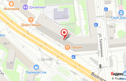 Интернет-гипермаркет товаров для строительства и ремонта ВсеИнструменты.ру в Москве на карте