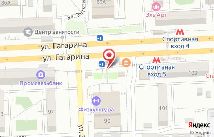 Киоск по продаже печатной продукции Роспечать на улице Гагарина, 103/2 киоск на карте